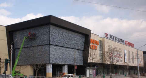 Socialism ethics Herbs Mall-ul Atrium din Arad, vândut în ziua deschiderii, din cauza unor datorii  de 39,8 mil. euro – Capital