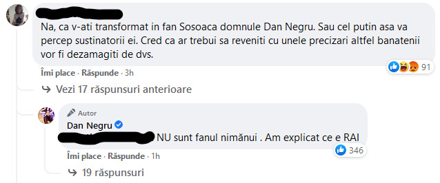 Αγορά ενέργειας: Όλοι χρωστούν σε όλους