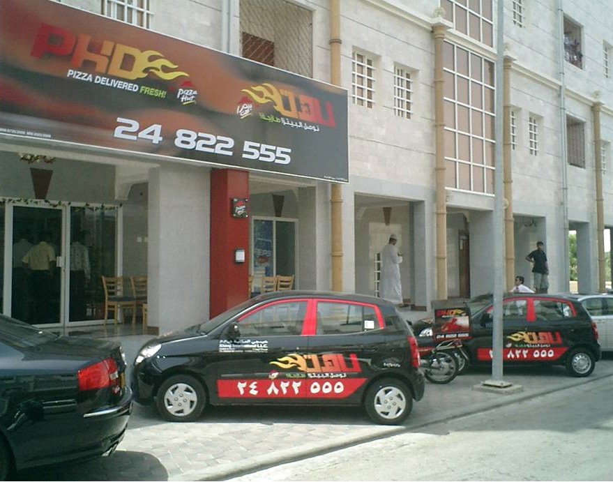 Pizza Hut pregăteşte ieşirea cu PHD în provincie